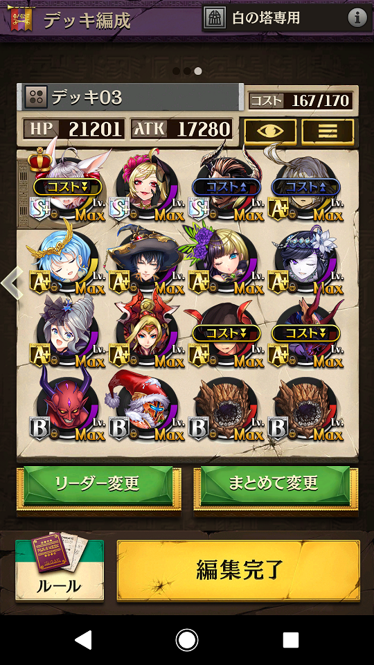 f:id:azteca25jp:20180209213106p:plain