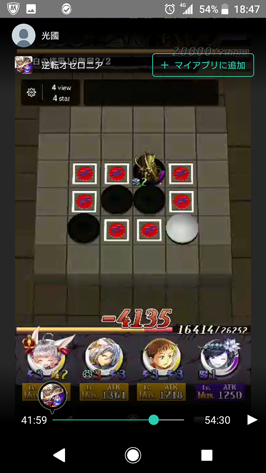 f:id:azteca25jp:20180210193508p:plain