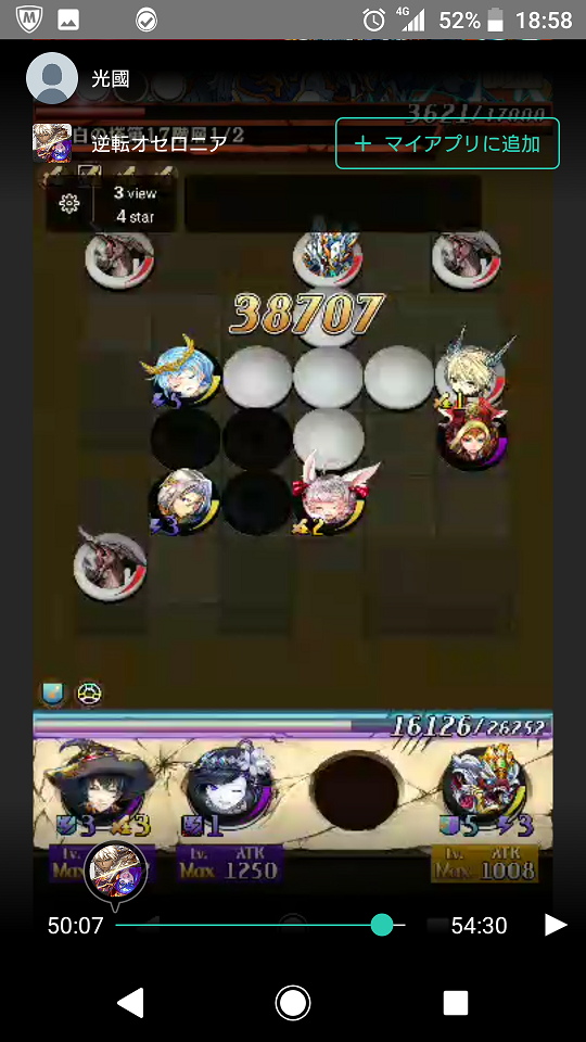 f:id:azteca25jp:20180210194512p:plain