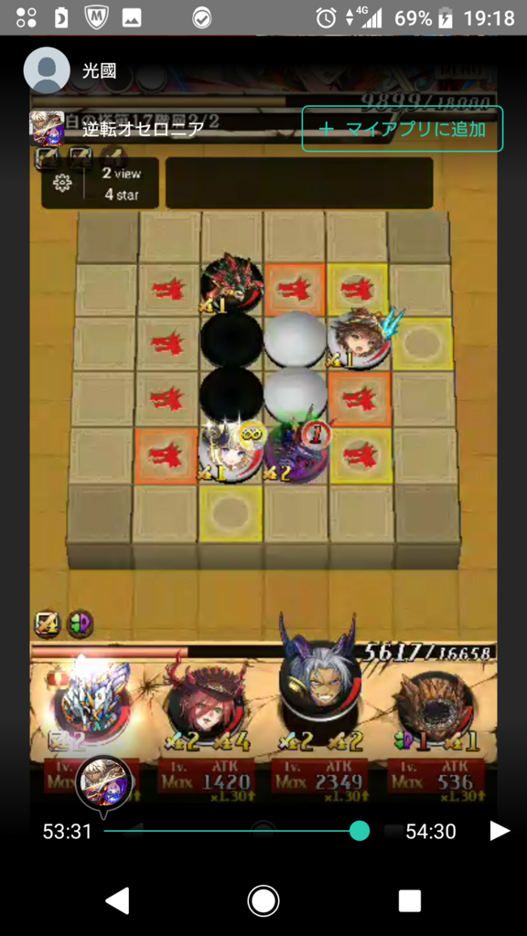f:id:azteca25jp:20180210194755p:plain