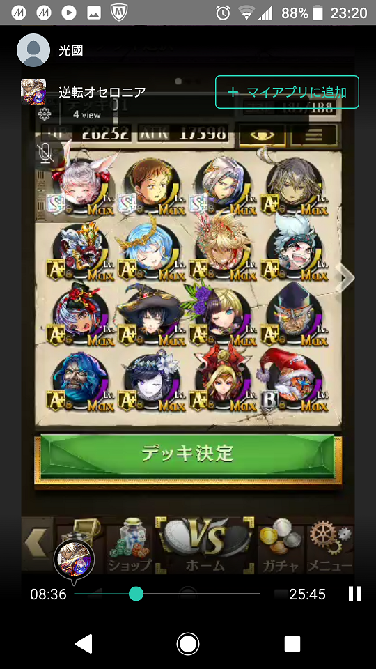 f:id:azteca25jp:20180210233711p:plain