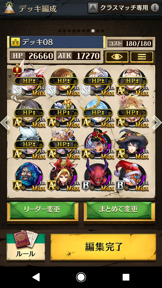 f:id:azteca25jp:20180213221603p:plain
