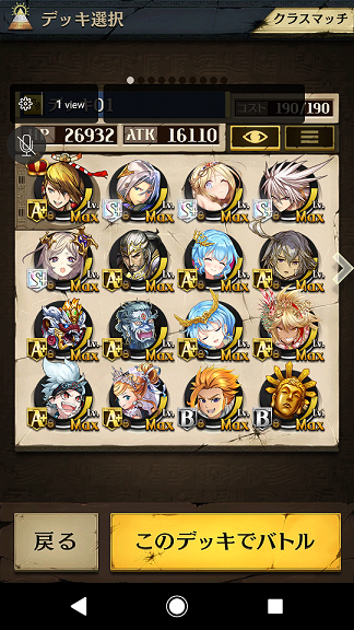 f:id:azteca25jp:20180221231704p:plain