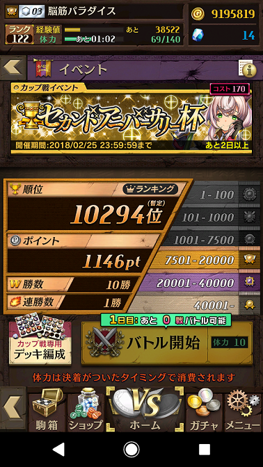 f:id:azteca25jp:20180223234833p:plain f:id:azteca25jp:20180223234833p:plain