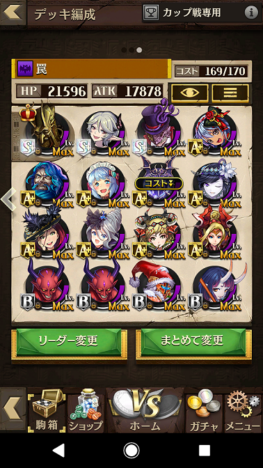 f:id:azteca25jp:20180225232122p:plain