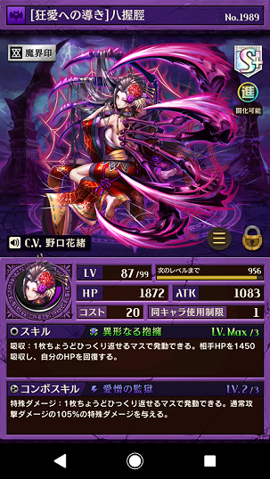 f:id:azteca25jp:20180227225023p:plain