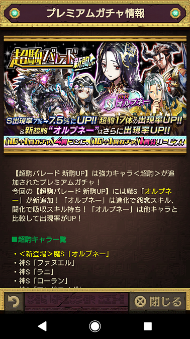 f:id:azteca25jp:20180228231543p:plain f:id:azteca25jp:20180228231543p:plain