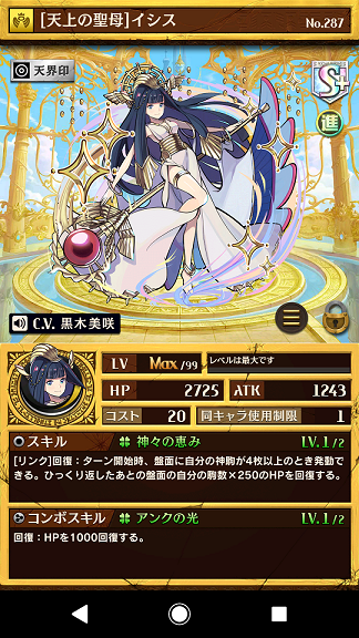 f:id:azteca25jp:20180228232434p:plain f:id:azteca25jp:20180228232434p:plain