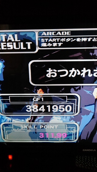 f:id:azteca25jp:20180307215125j:plain f:id:azteca25jp:20180307215125j:plain