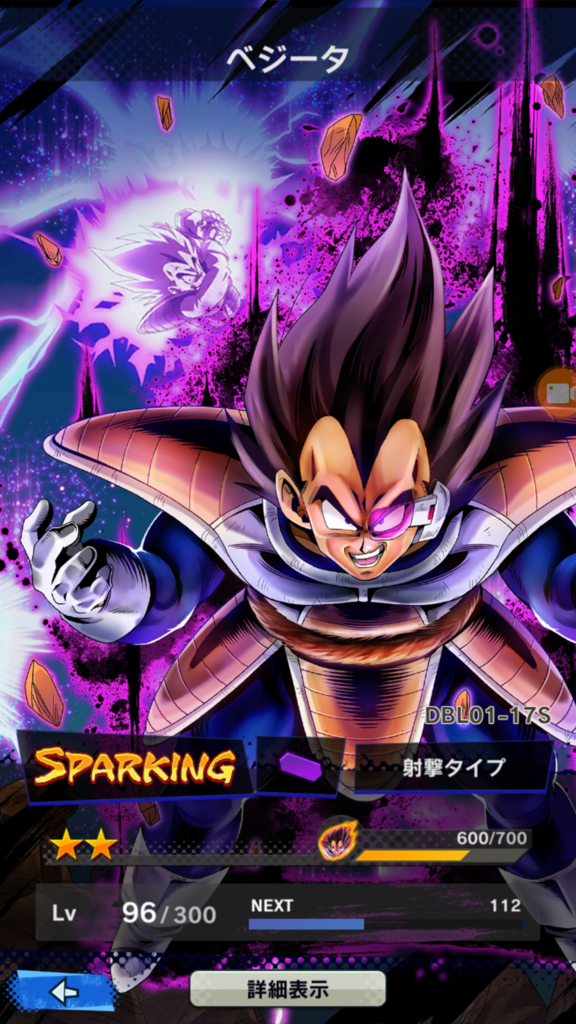 f:id:azteca25jp:20180528230004p:plain