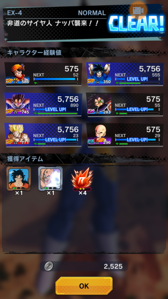 f:id:azteca25jp:20180602223218p:plain