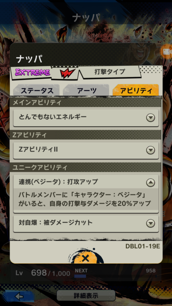 f:id:azteca25jp:20180617212629p:plain
