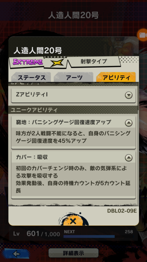 f:id:azteca25jp:20180708202228p:plain
