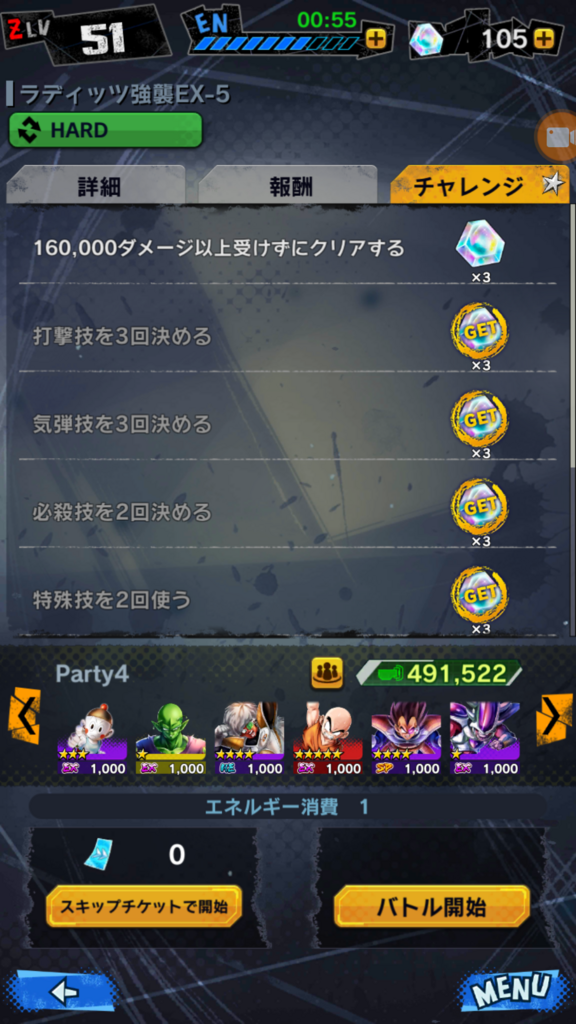 f:id:azteca25jp:20180723220149p:plain