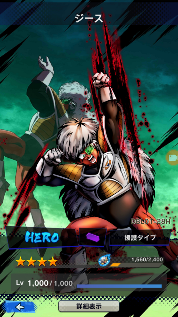 f:id:azteca25jp:20180727220604p:plain