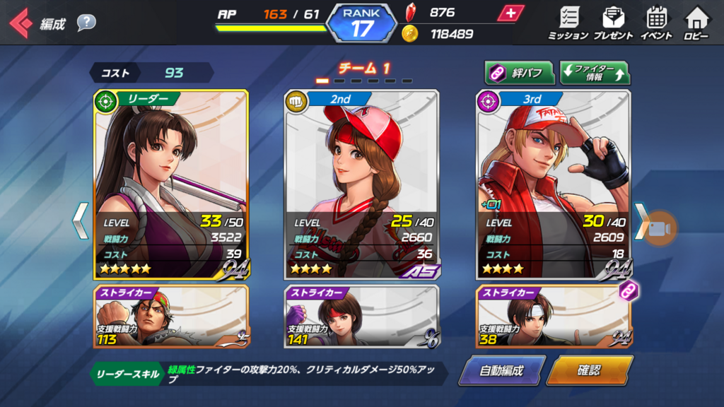 f:id:azteca25jp:20180728224942p:plain f:id:azteca25jp:20180728224942p:plain