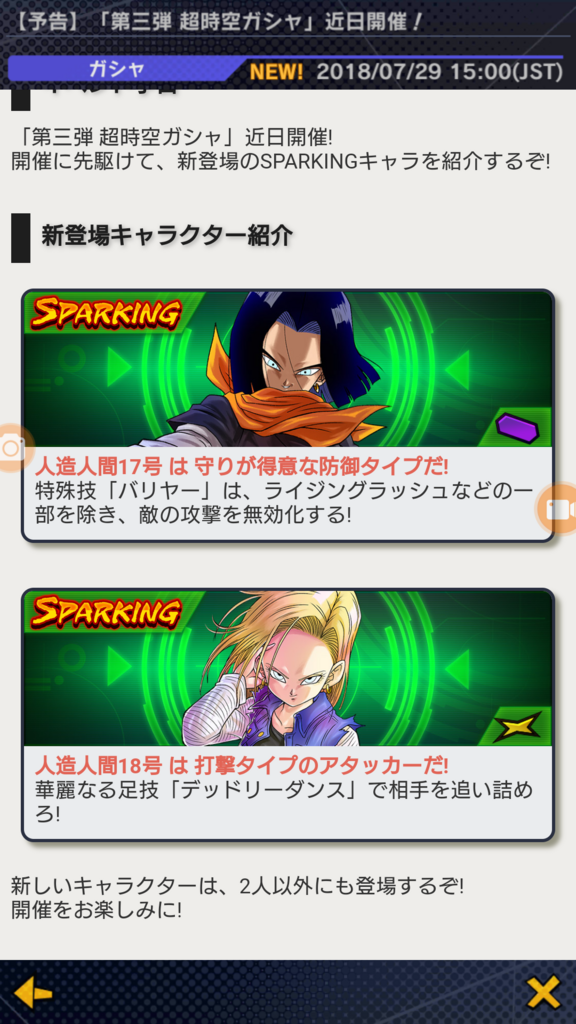 f:id:azteca25jp:20180730195704p:plain f:id:azteca25jp:20180730195704p:plain
