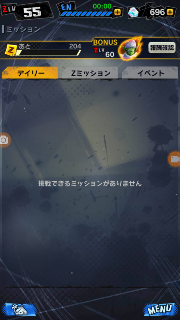 f:id:azteca25jp:20180730210607p:plain f:id:azteca25jp:20180730210607p:plain