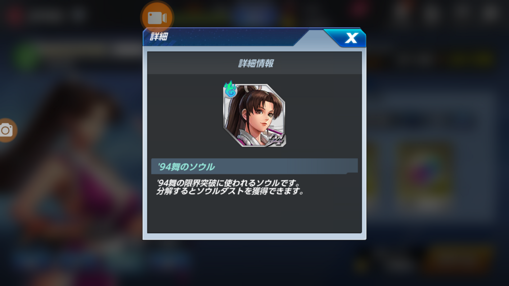 f:id:azteca25jp:20180731230105p:plain