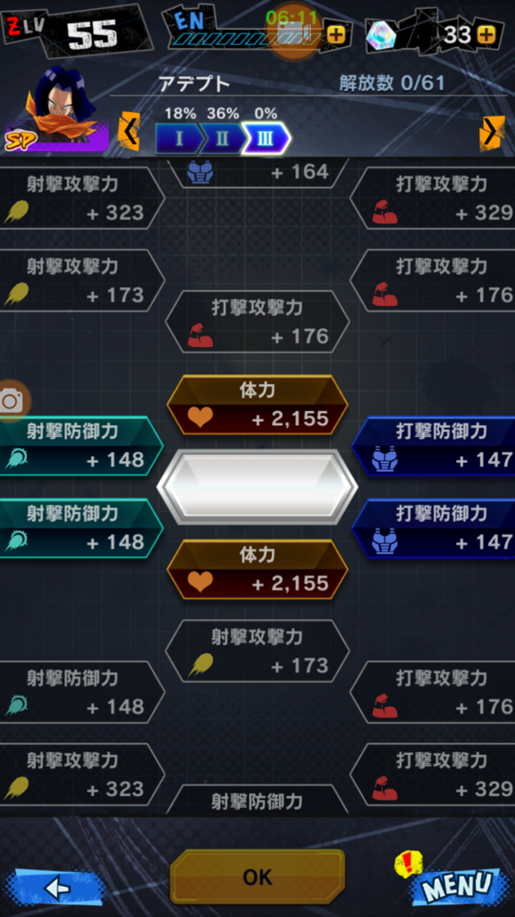 f:id:azteca25jp:20180802212813p:plain