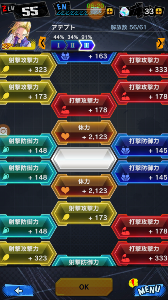 f:id:azteca25jp:20180802212846p:plain