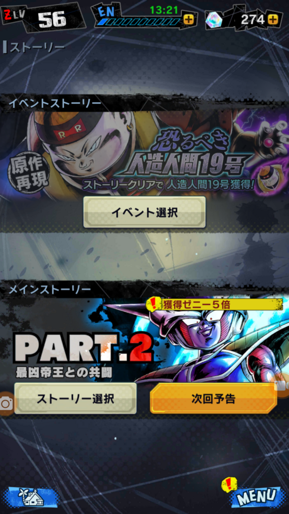 f:id:azteca25jp:20180803232134p:plain f:id:azteca25jp:20180803232134p:plain