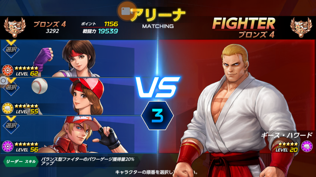 f:id:azteca25jp:20180807215030p:plain