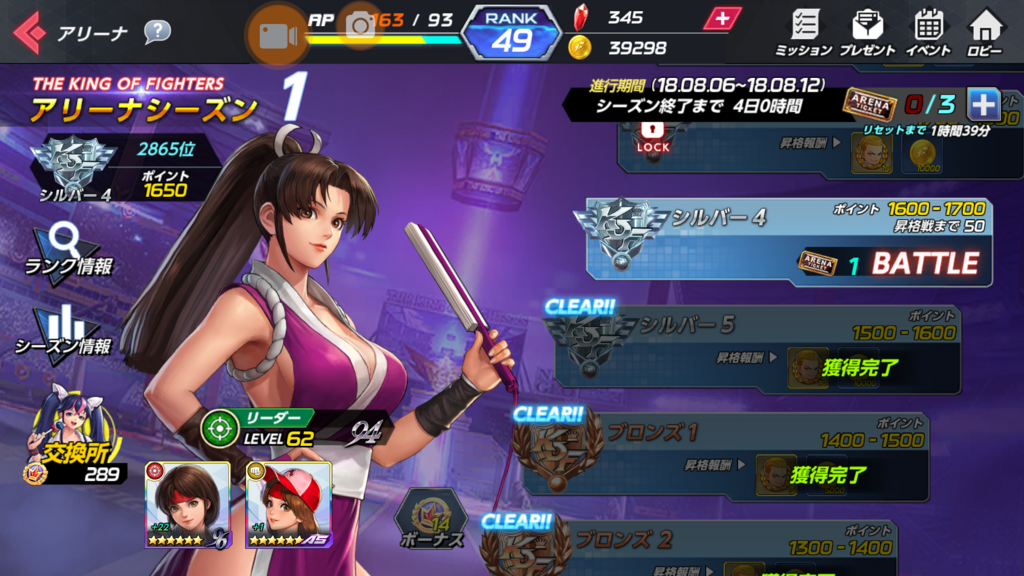 f:id:azteca25jp:20180808222747p:plain