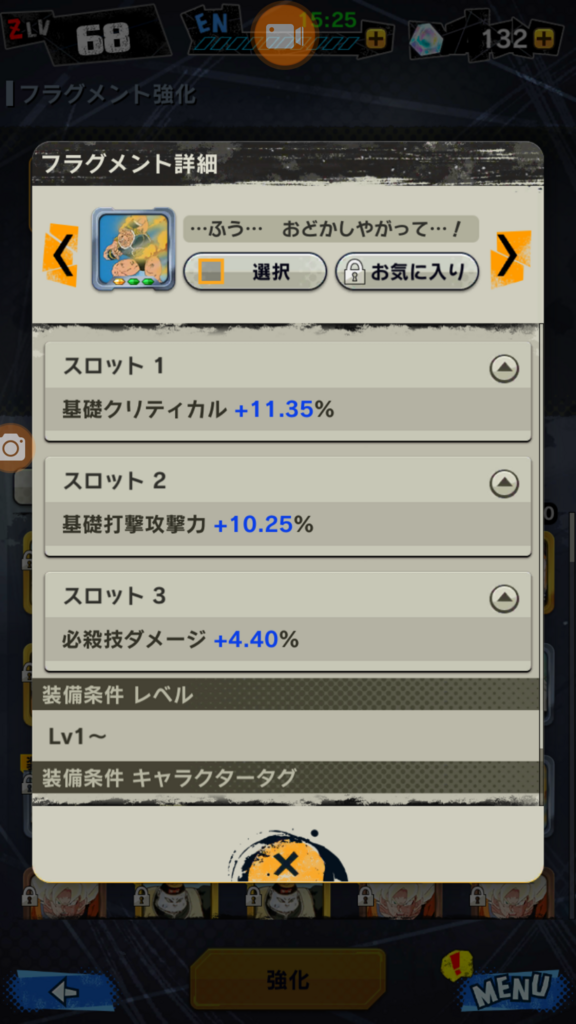 f:id:azteca25jp:20180819191944p:plain