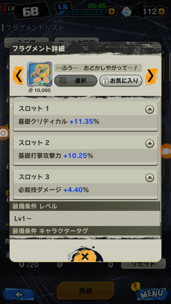 f:id:azteca25jp:20180819201701p:plain