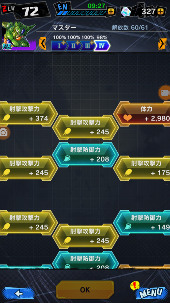 f:id:azteca25jp:20180826182725p:plain f:id:azteca25jp:20180826182725p:plain