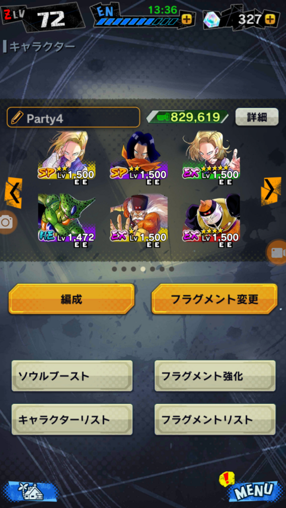 f:id:azteca25jp:20180826182818p:plain f:id:azteca25jp:20180826182818p:plain