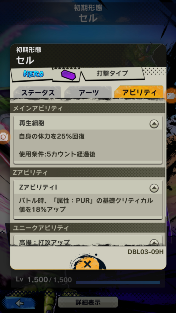 f:id:azteca25jp:20180826183107p:plain f:id:azteca25jp:20180826183107p:plain