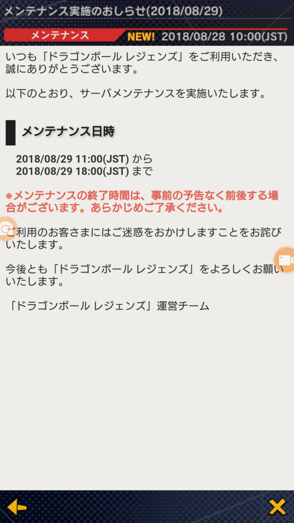 f:id:azteca25jp:20180828204339p:plain f:id:azteca25jp:20180828204339p:plain