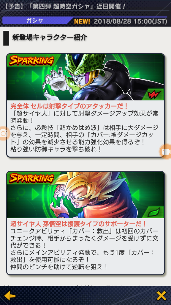 f:id:azteca25jp:20180828204430p:plain f:id:azteca25jp:20180828204430p:plain