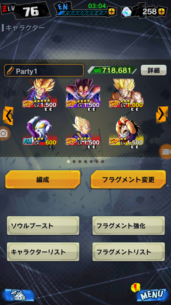 f:id:azteca25jp:20180902185419p:plain f:id:azteca25jp:20180902185419p:plain