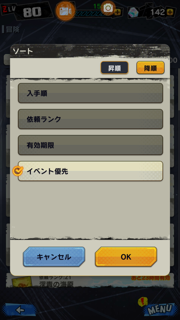 f:id:azteca25jp:20180911222519p:plain