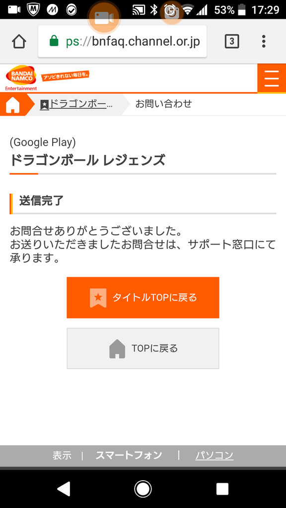 f:id:azteca25jp:20180911224115p:plain
