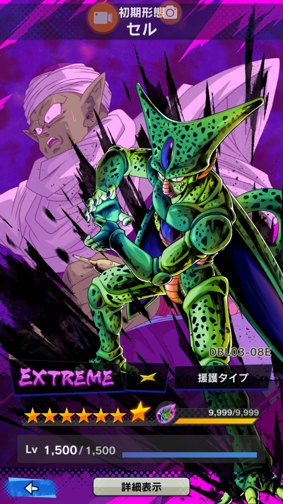 f:id:azteca25jp:20180911224311p:plain