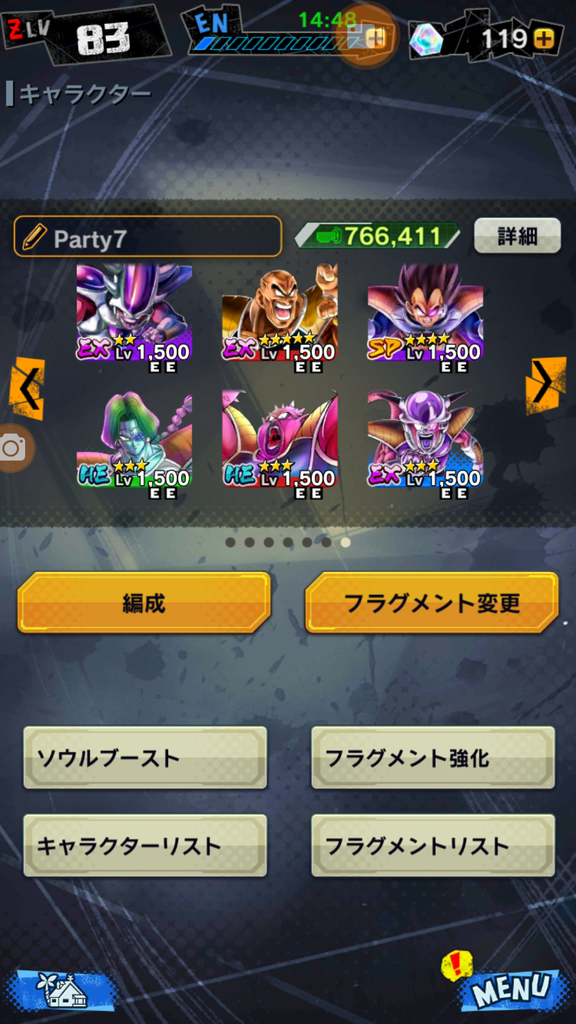 f:id:azteca25jp:20180916212256p:plain