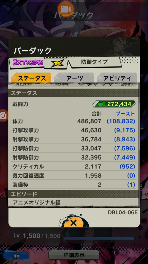 f:id:azteca25jp:20180918230119p:plain