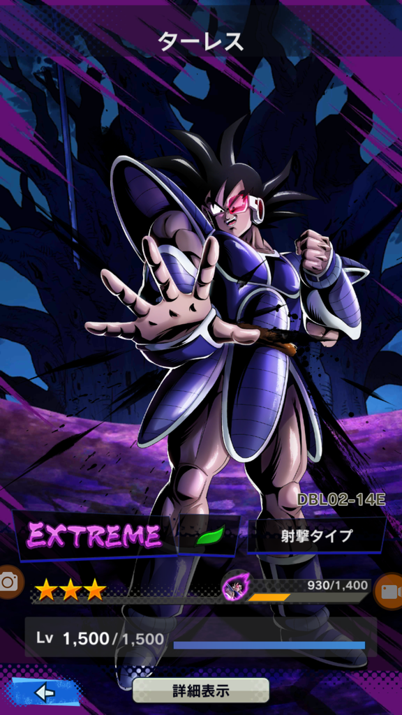 f:id:azteca25jp:20180919231451p:plain f:id:azteca25jp:20180919231451p:plain