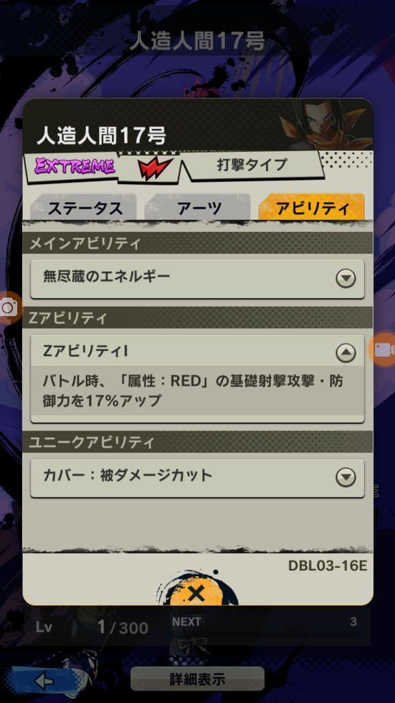 f:id:azteca25jp:20180920204014p:plain