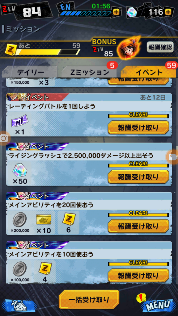 f:id:azteca25jp:20180920205609p:plain