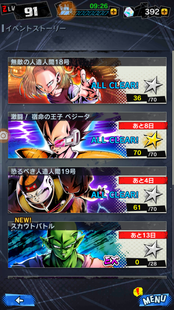 f:id:azteca25jp:20181003205200p:plain