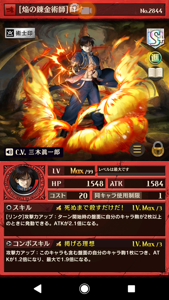 f:id:azteca25jp:20181010232759p:plain