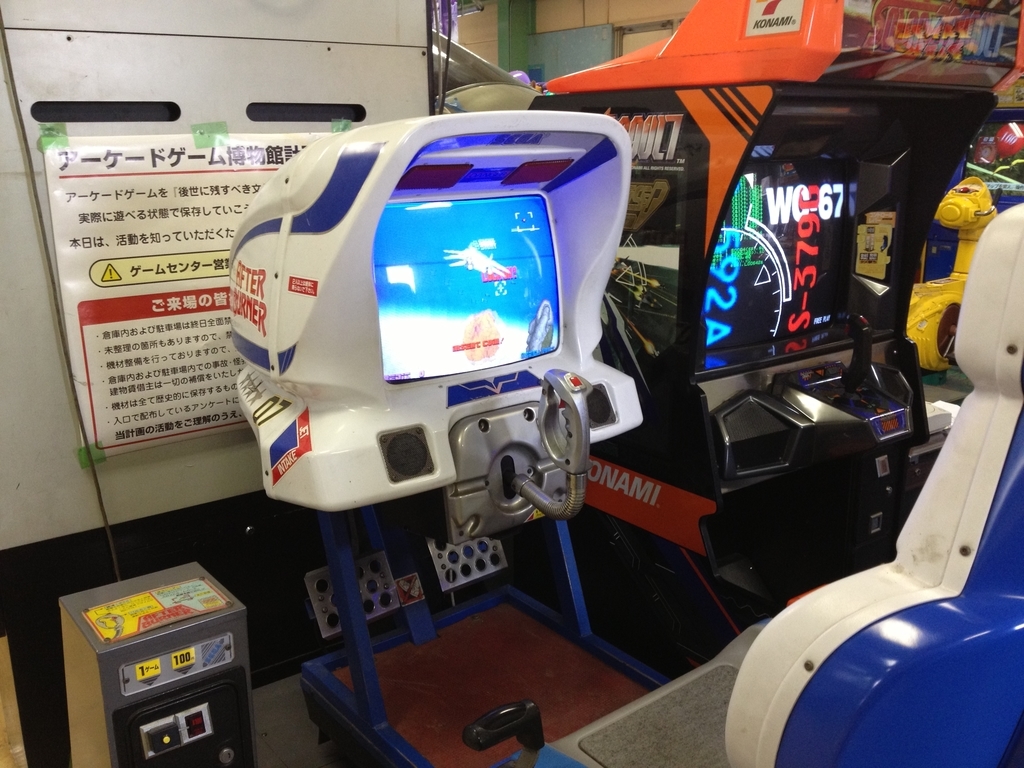 アフターバーナーII 1987年10月 セガ - おっさんの趣味の部屋