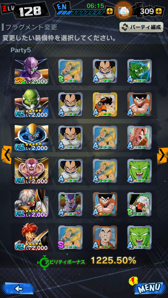 f:id:azteca25jp:20190107201737p:plain