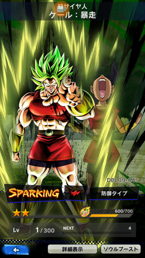 f:id:azteca25jp:20190207232738p:plain