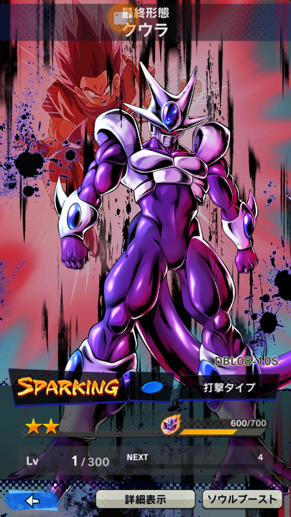 f:id:azteca25jp:20190207233006p:plain